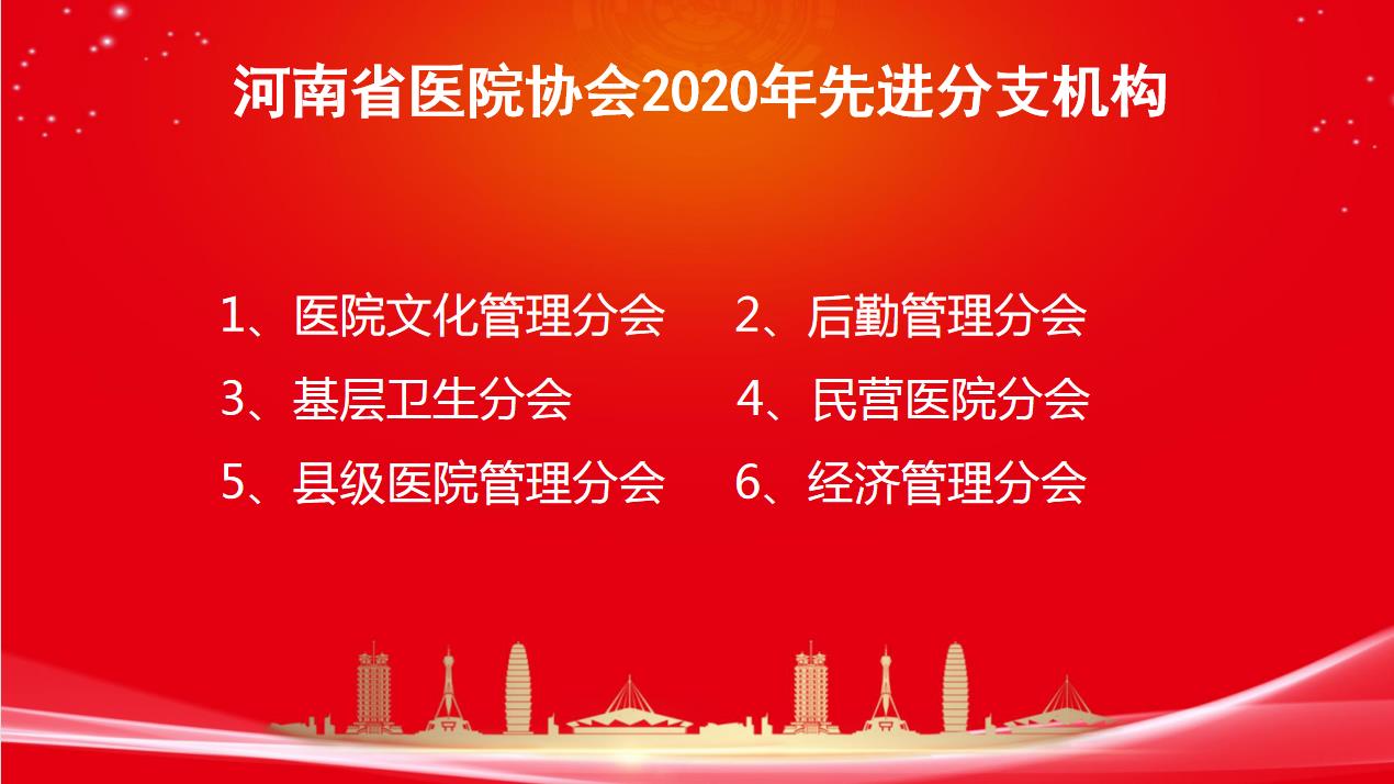分支机构.jpg