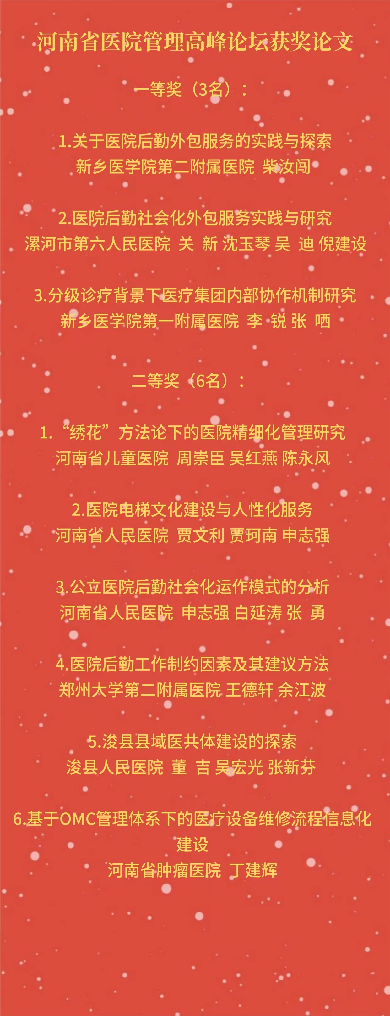 微信图片_20220414152931.jpg