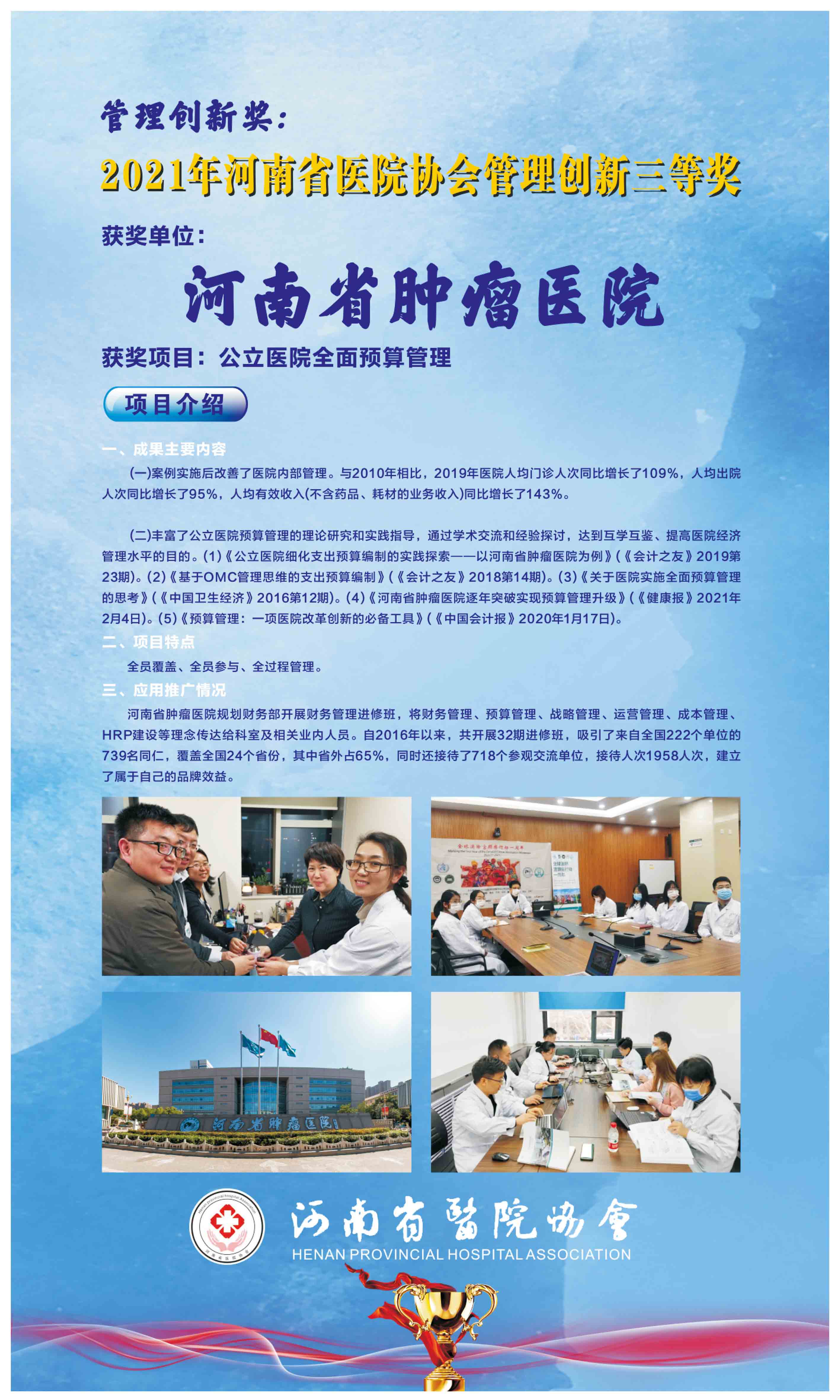 创新奖2n_页面_01.jpg