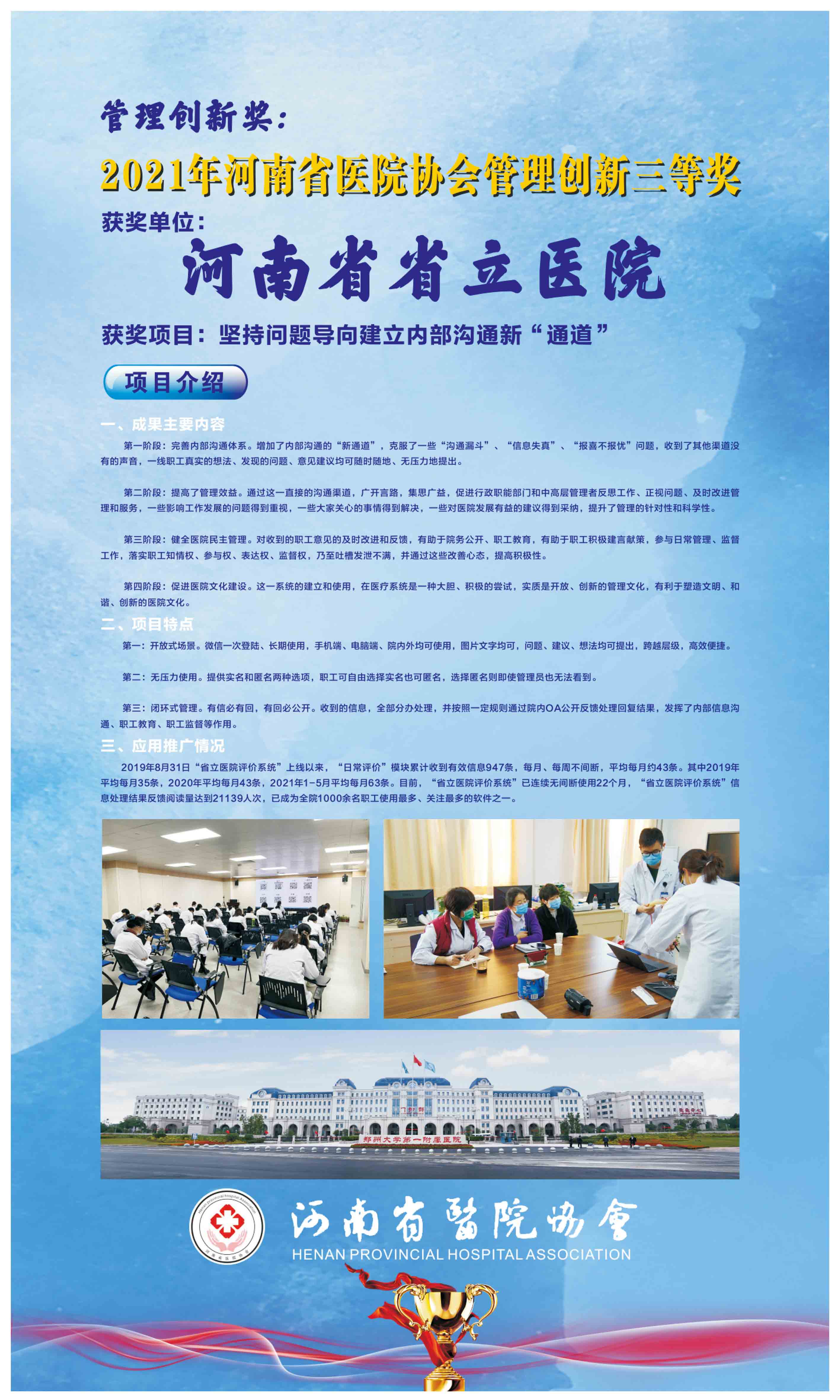 创新奖2n_页面_09.jpg