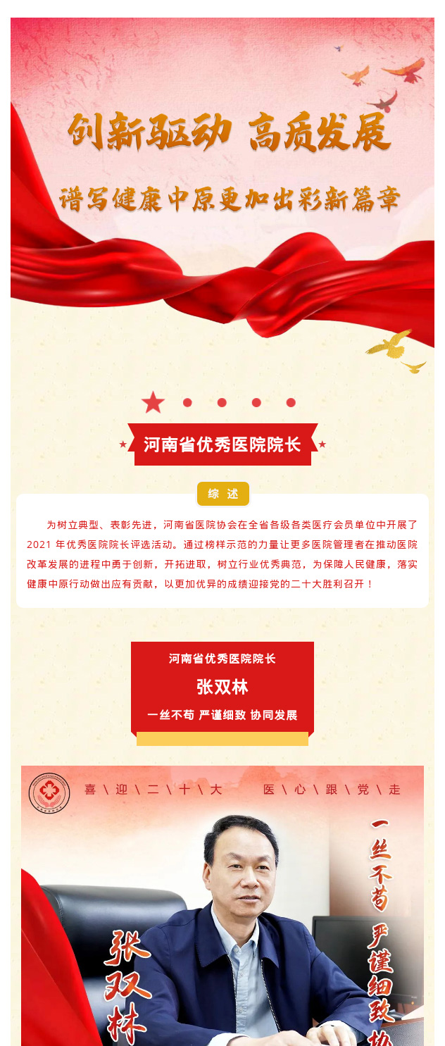 zhangshuanglin_01.jpg