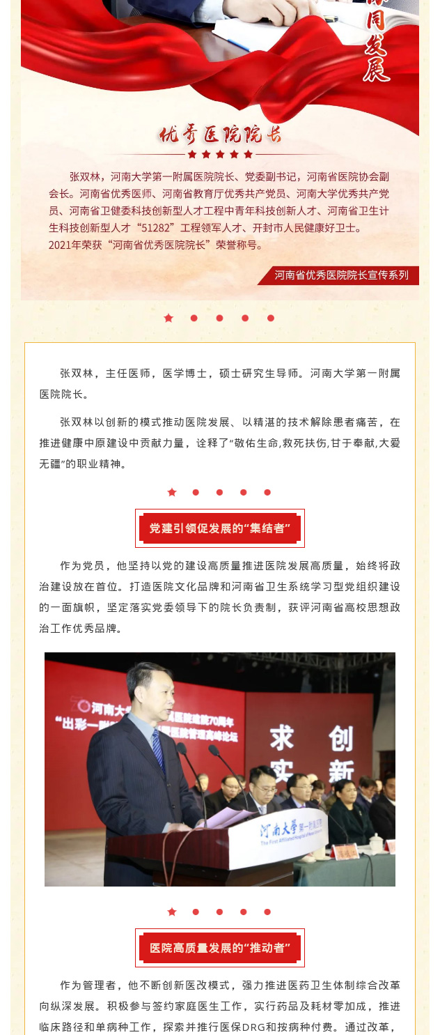 zhangshuanglin_02.jpg