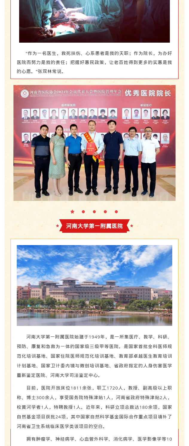 zhangshuanglin_04.jpg