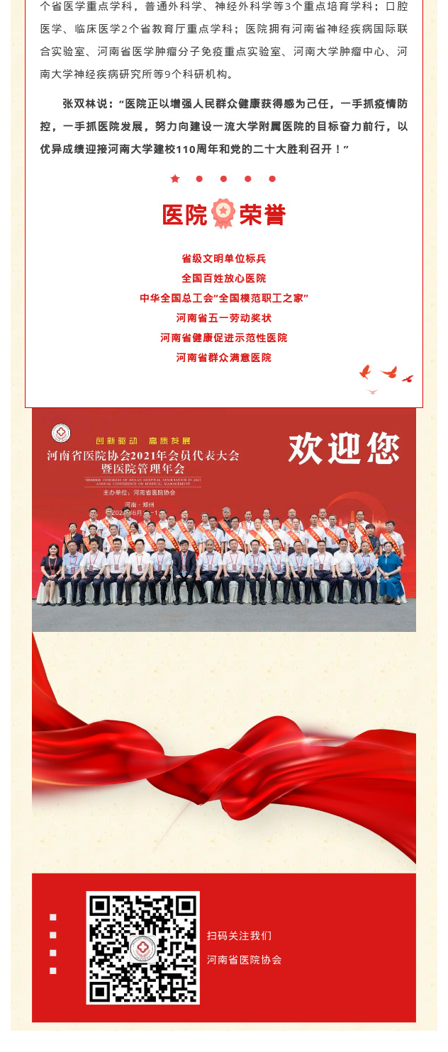 zhangshuanglin_05.jpg