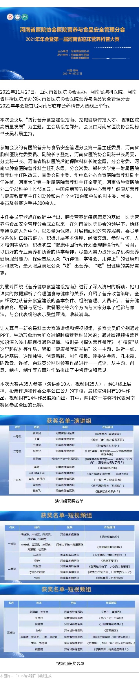 线上展示分享.jpg