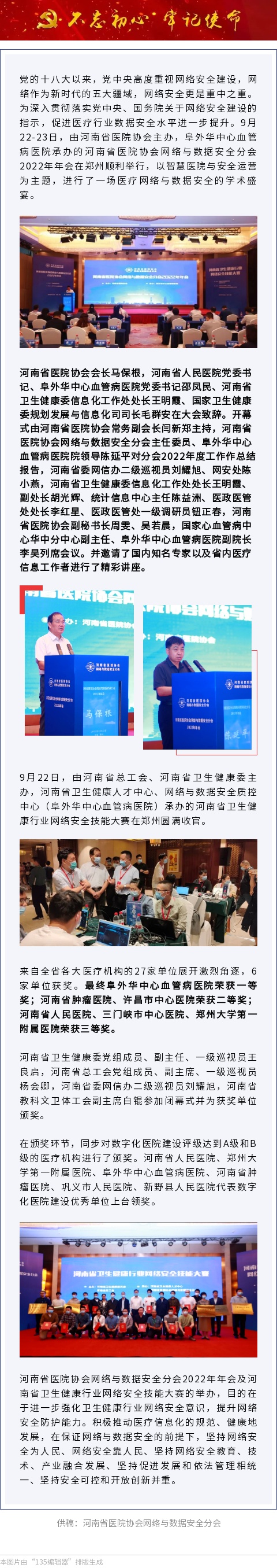 网络与数据安全.jpg