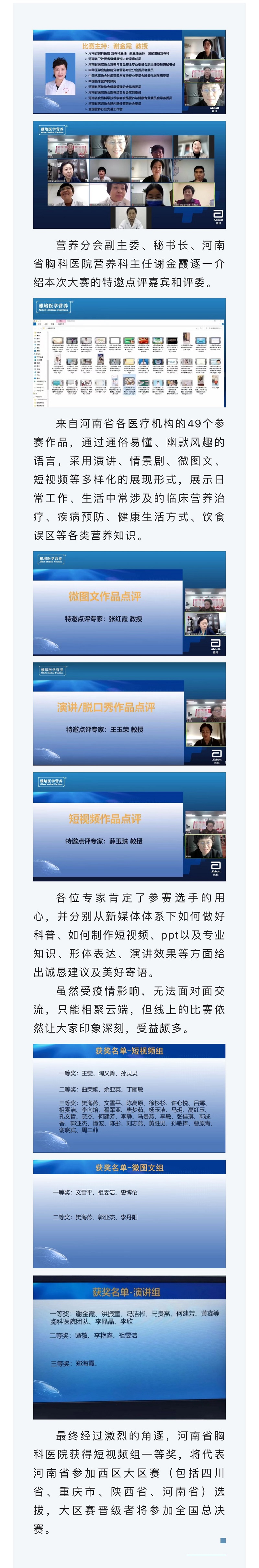 _cgi-bin_mmwebwx-bin_webwxgetmsgimg__&MsgID=3398113830264267191&skey=@crypt_c90a621f_0a1a5828e29d6648ed6d2f384cdc5fb5&mmweb_appid=wx_webfilehelper.jpg