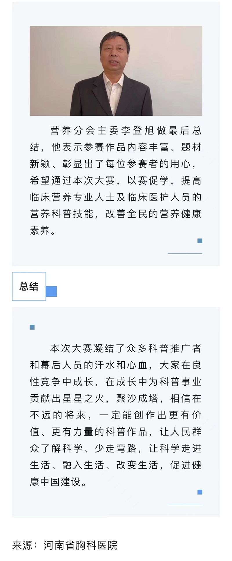 _cgi-bin_mmwebwx-bin_webwxgetmsgimg__&MsgID=6246336586044287339&skey=@crypt_c90a621f_0a1a5828e29d6648ed6d2f384cdc5fb5&mmweb_appid=wx_webfilehelper.jpg