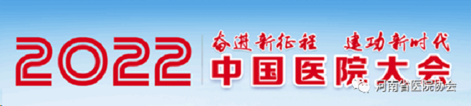 微信图片_20230105161506.png