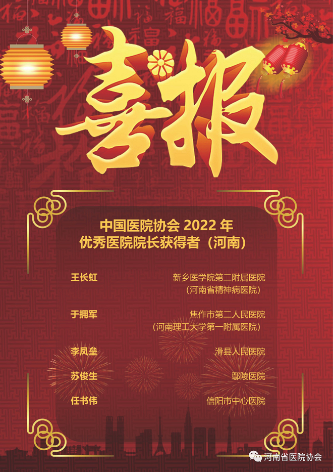 微信图片_20230105161359.png