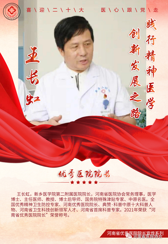 微信图片_20230105161406.png