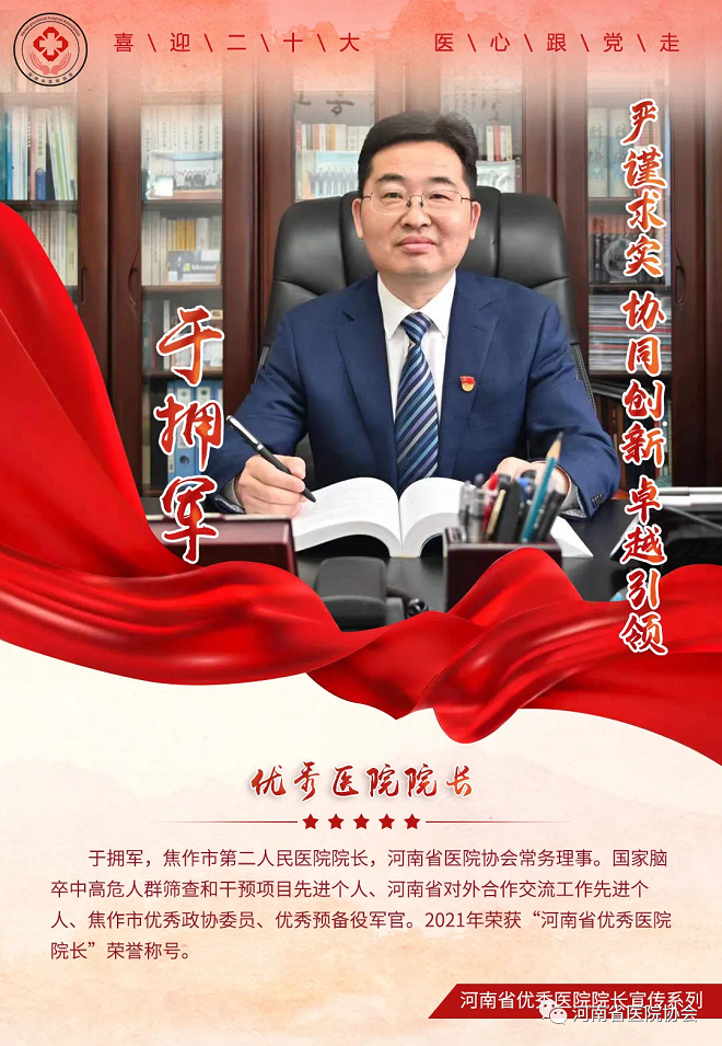 微信图片_20230105161409.png