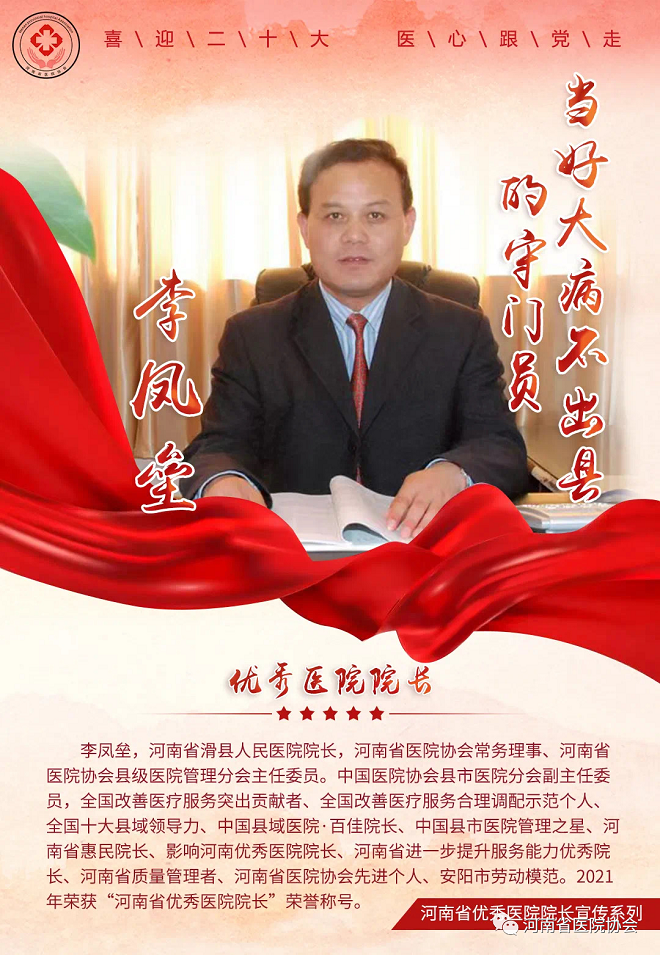 微信图片_20230105161412.png