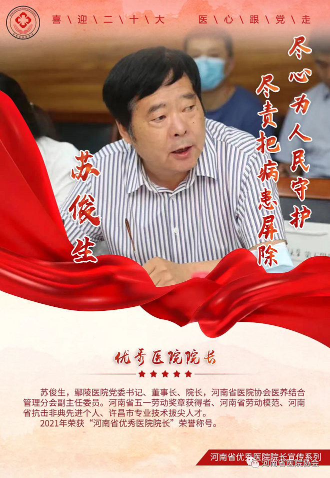 微信图片_20230105161414.png