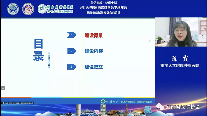 临床3.png