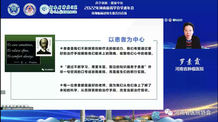 临床4.png