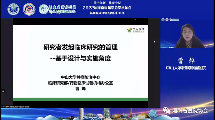 临床5.png