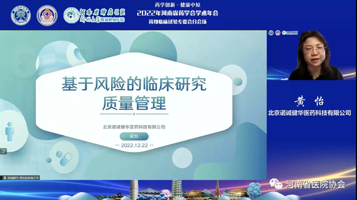 临床8.png
