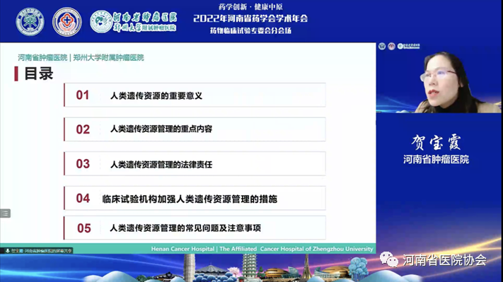 临床7.png