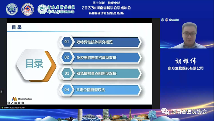 临床9.png