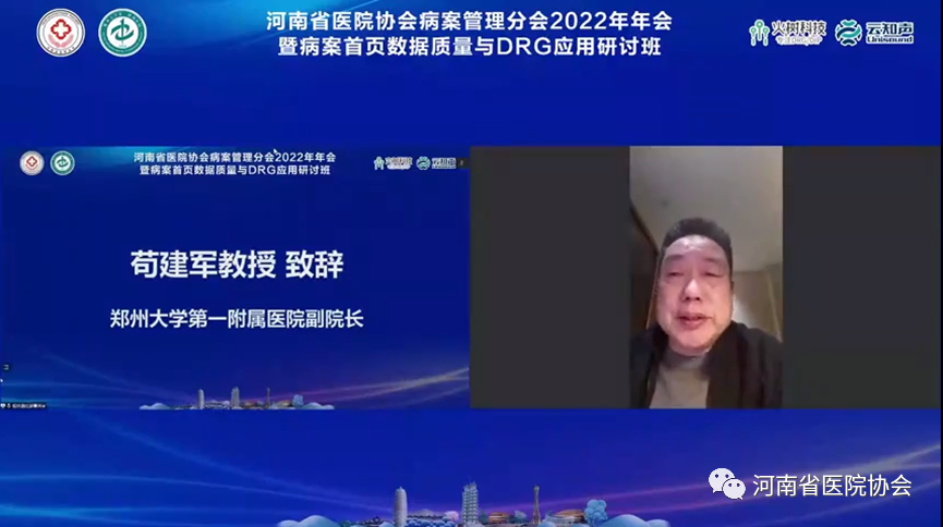 病案2.png