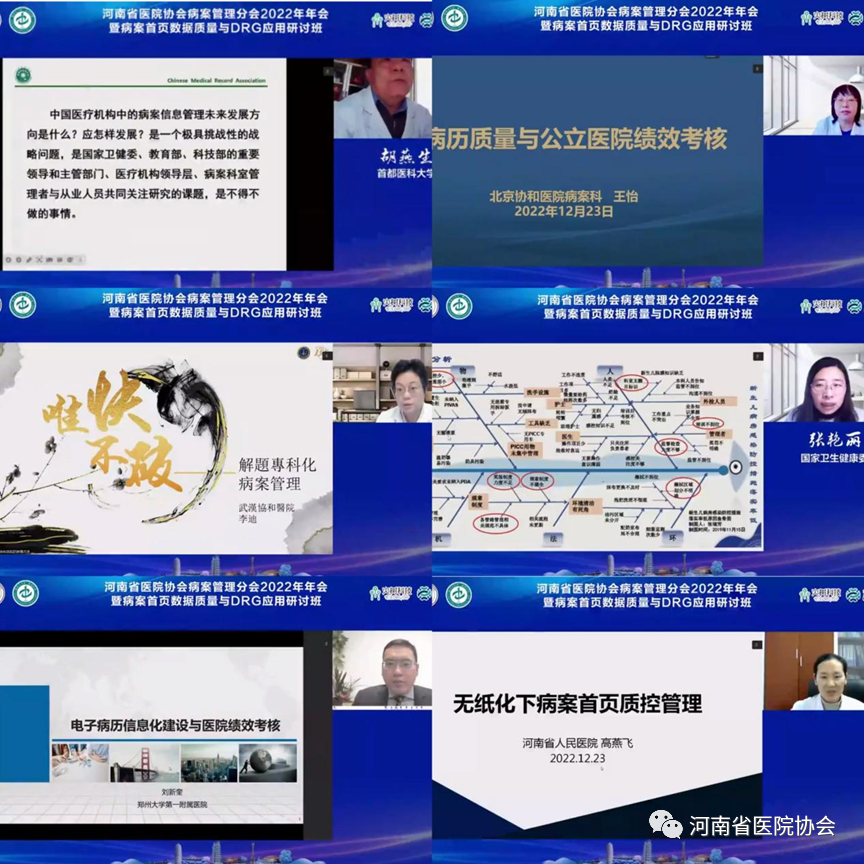 病案5.png