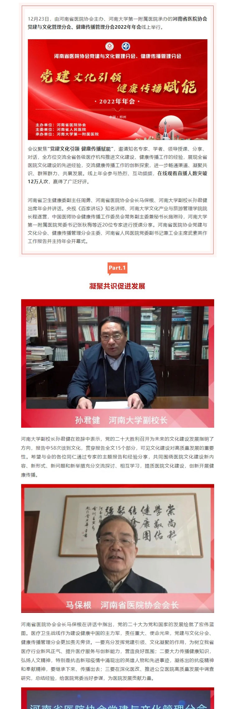 文化.jpg