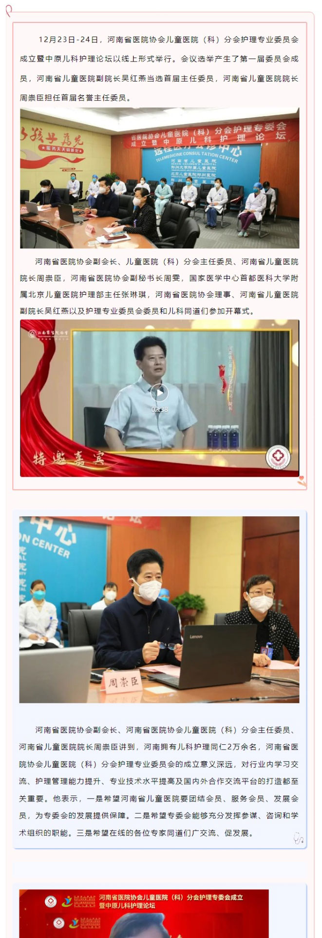 儿童_01.jpg