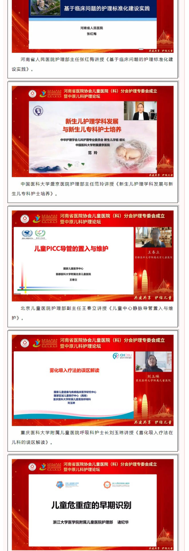 儿童_04.jpg
