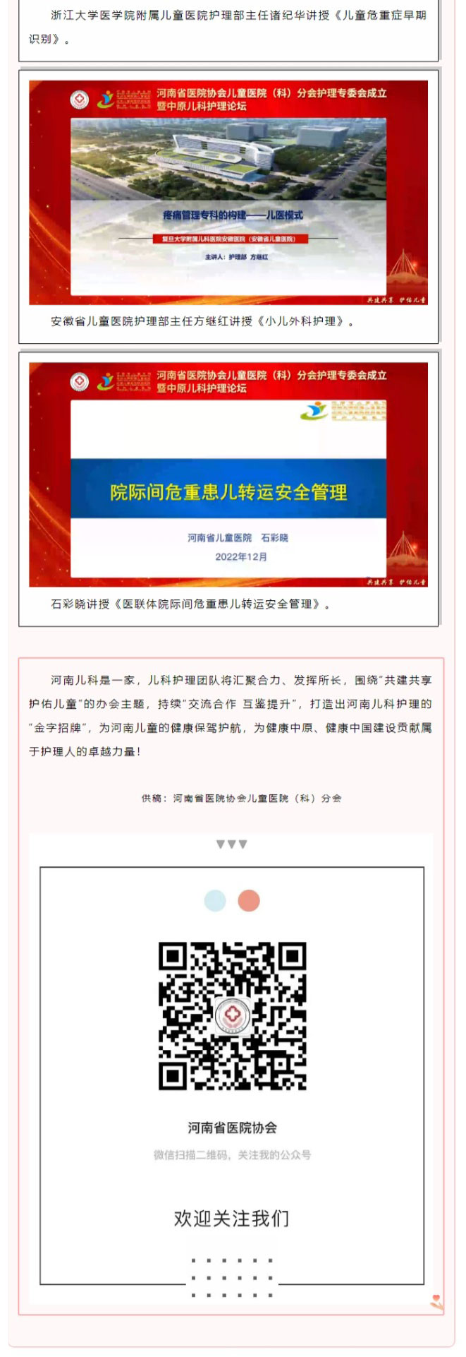 儿童_05.jpg