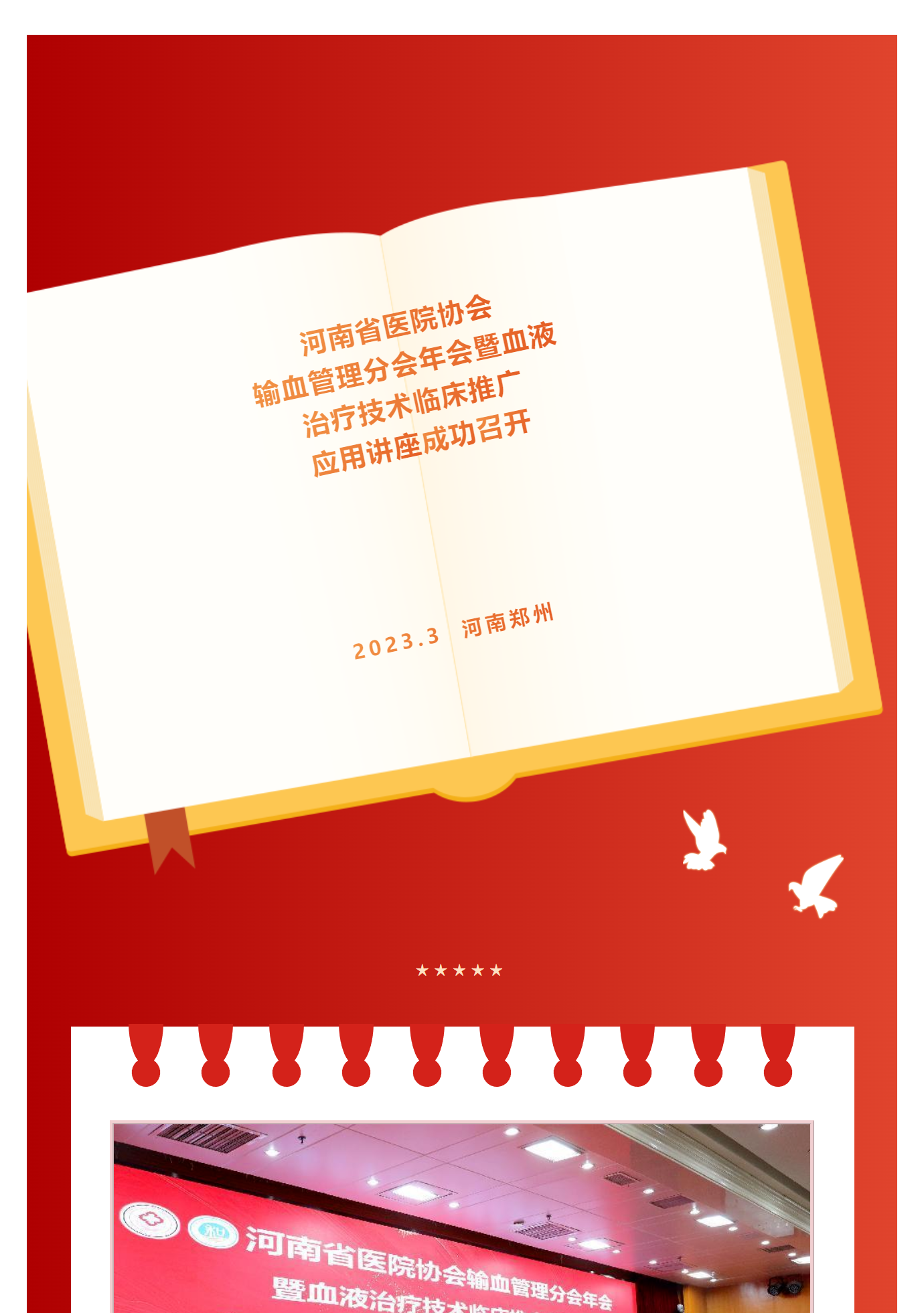 mp.weixin.qq.com_s_vVlVszXuVkfsQjYPzclsdQ_1_meitu.png