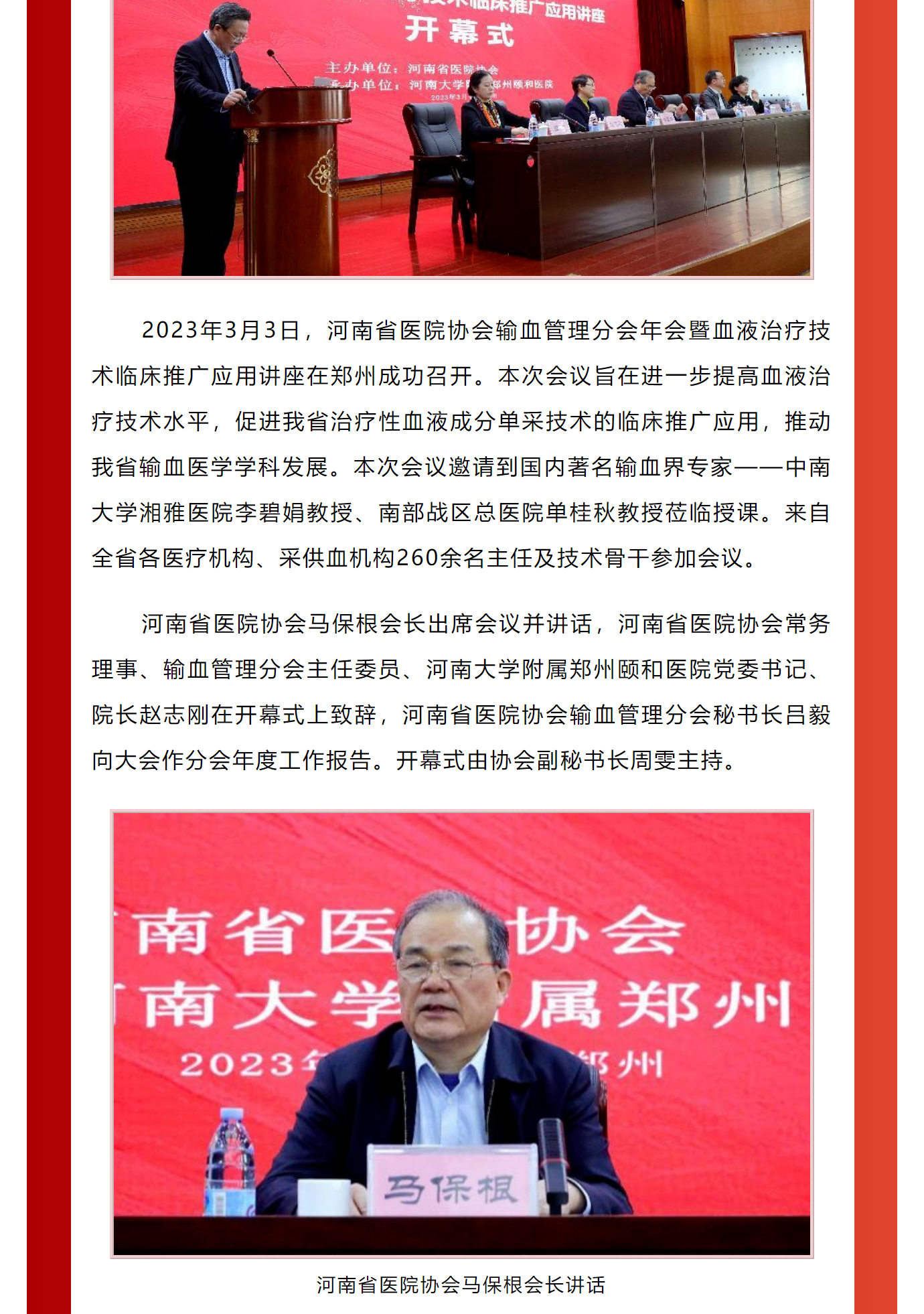 mp.weixin.qq.com_s_vVlVszXuVkfsQjYPzclsdQ_2_meitu.png