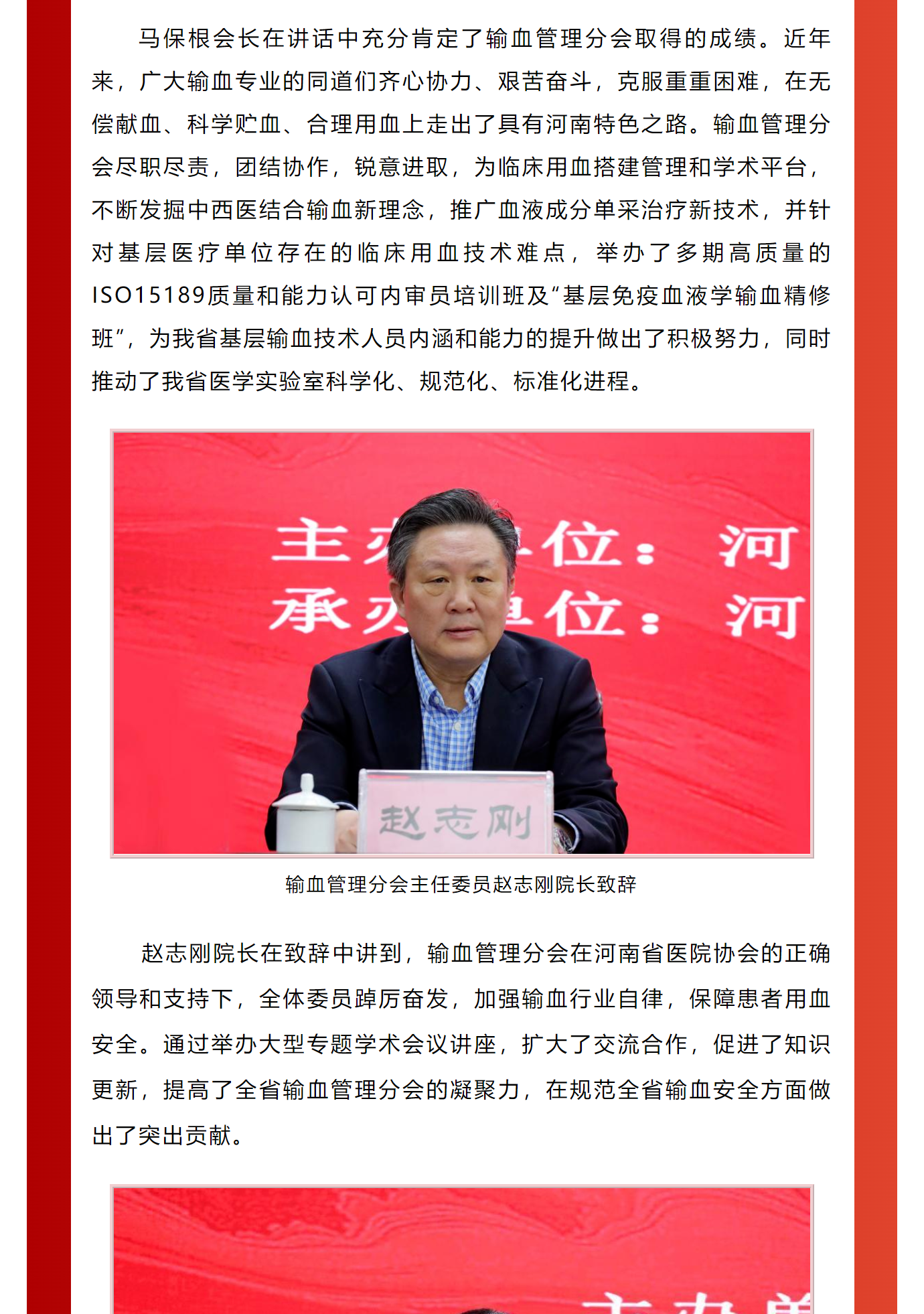 mp.weixin.qq.com_s_vVlVszXuVkfsQjYPzclsdQ_3_meitu.png