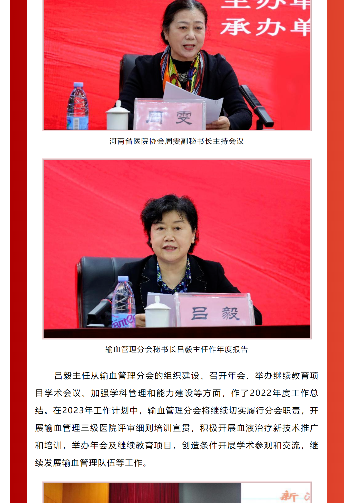 mp.weixin.qq.com_s_vVlVszXuVkfsQjYPzclsdQ_4_meitu.png