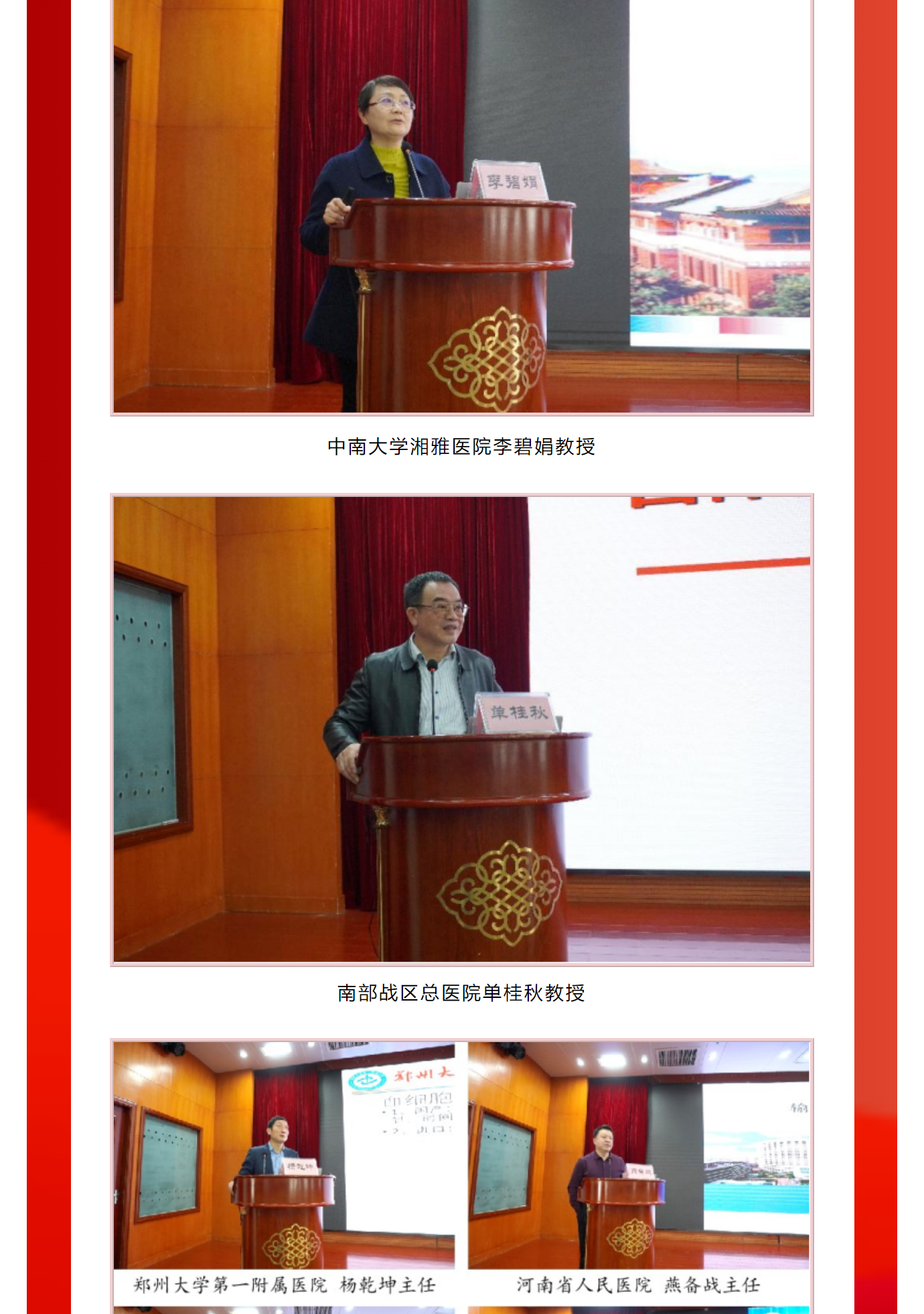 mp.weixin.qq.com_s_vVlVszXuVkfsQjYPzclsdQ_5_meitu.png
