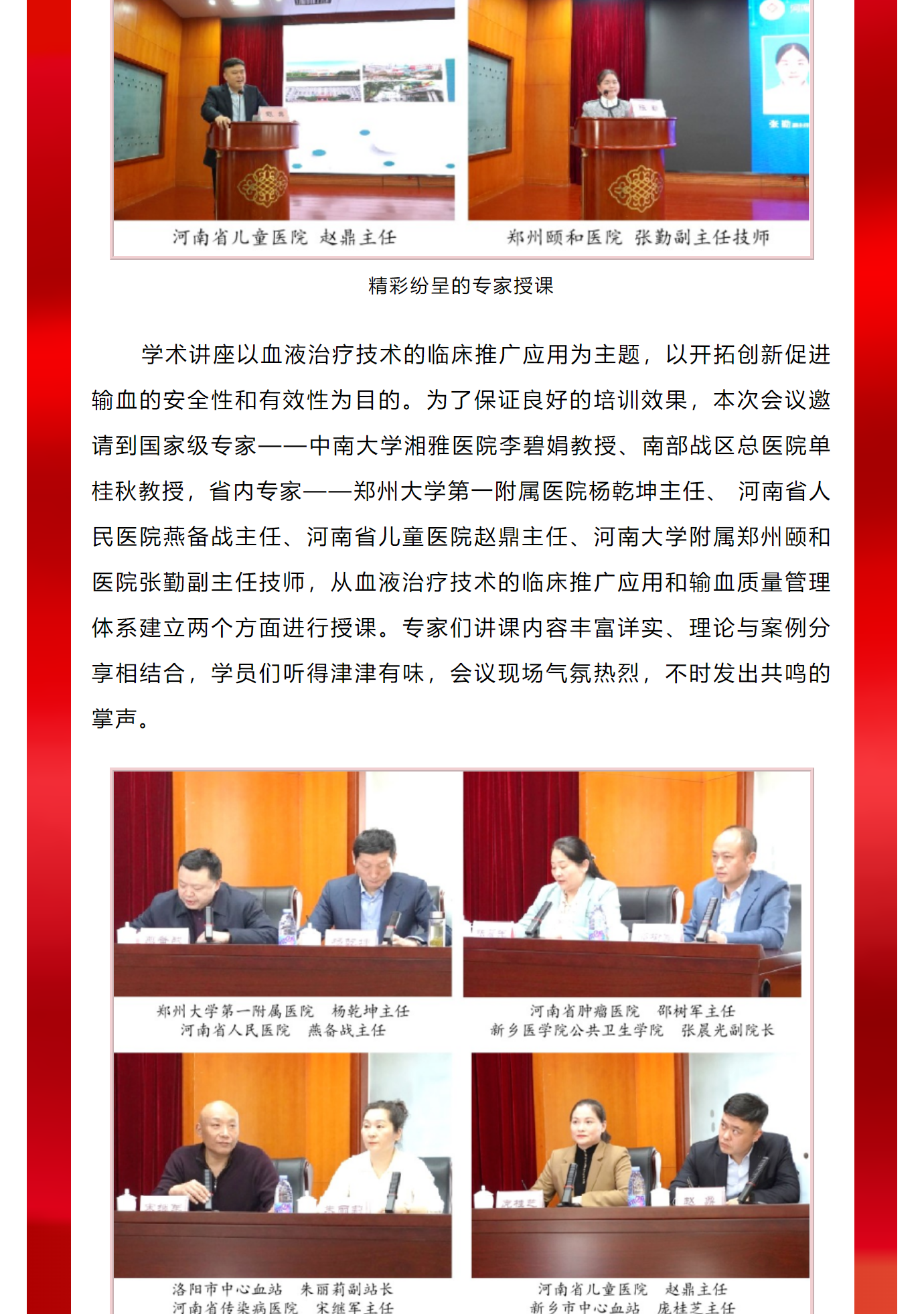 mp.weixin.qq.com_s_vVlVszXuVkfsQjYPzclsdQ_6_meitu.png