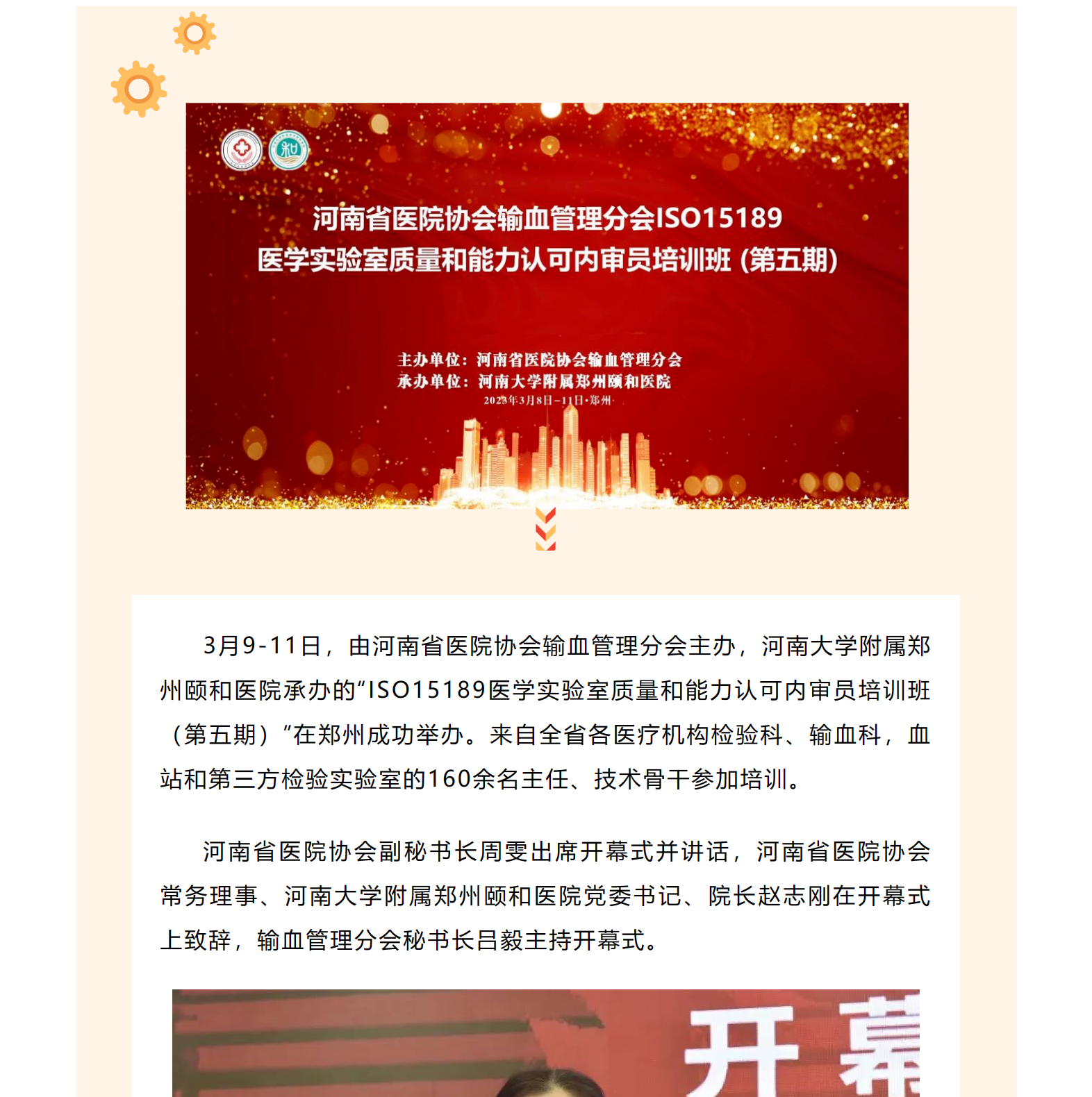 mp.weixin.qq.com_s_J92sJ1wUrbTAfb1dbwnO0Q_1_meitu.png