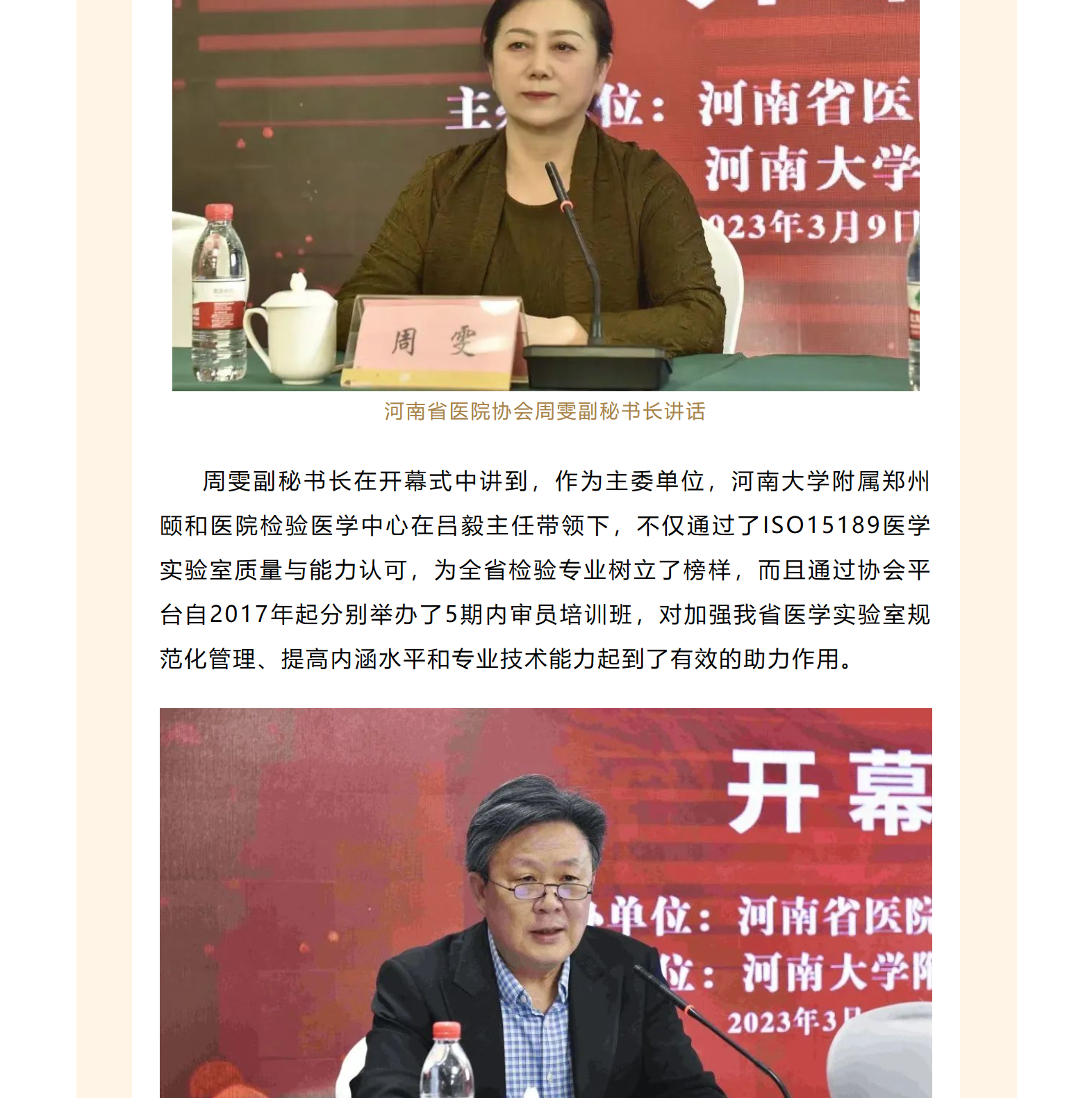 mp.weixin.qq.com_s_J92sJ1wUrbTAfb1dbwnO0Q_2_meitu.png