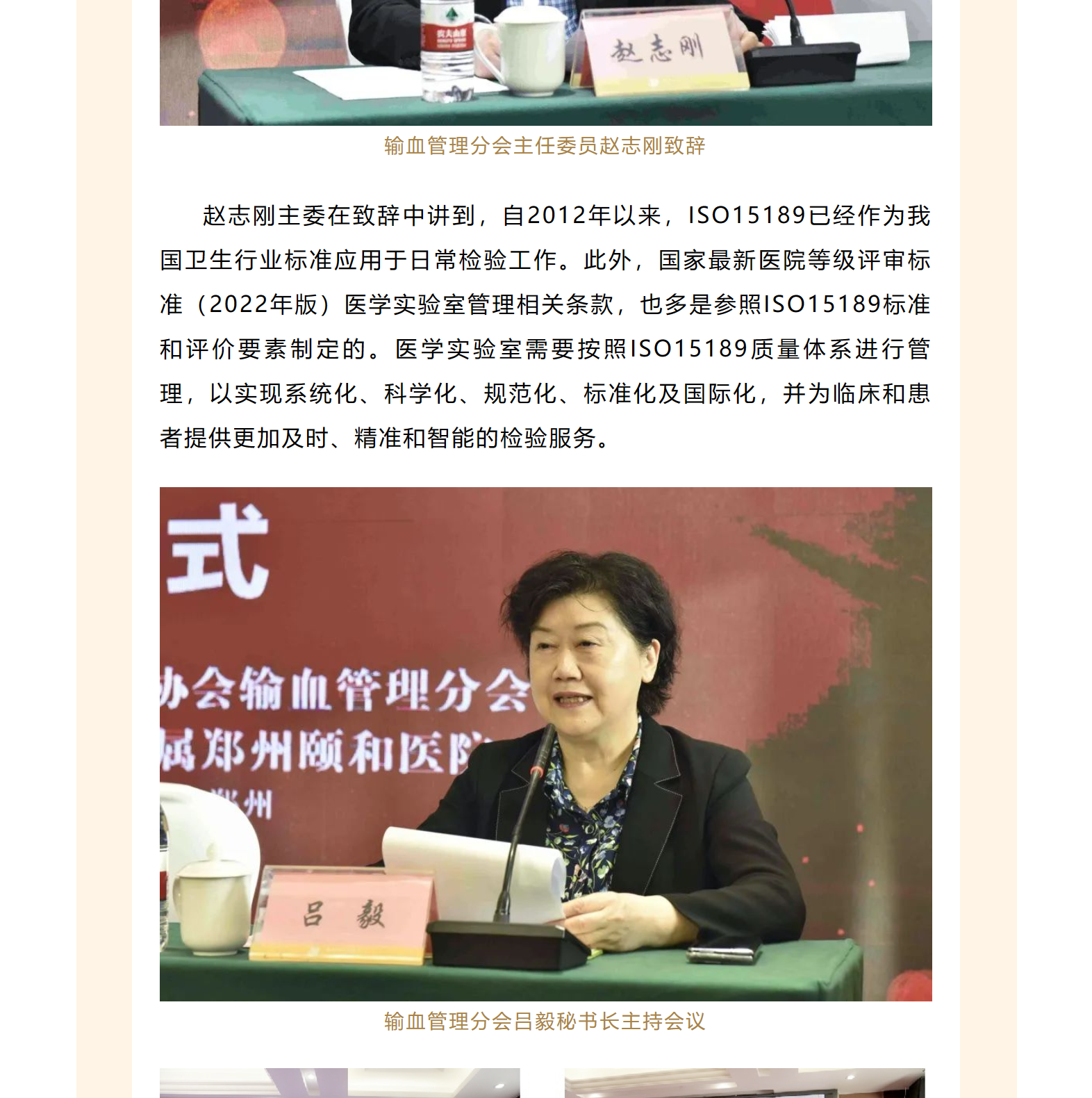 mp.weixin.qq.com_s_J92sJ1wUrbTAfb1dbwnO0Q_3_meitu.png