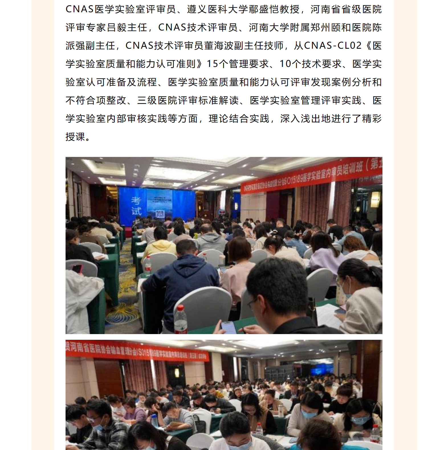 mp.weixin.qq.com_s_J92sJ1wUrbTAfb1dbwnO0Q_5_meitu.png