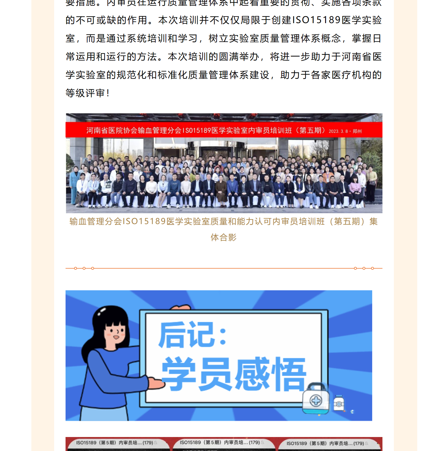 mp.weixin.qq.com_s_J92sJ1wUrbTAfb1dbwnO0Q_7_meitu.png