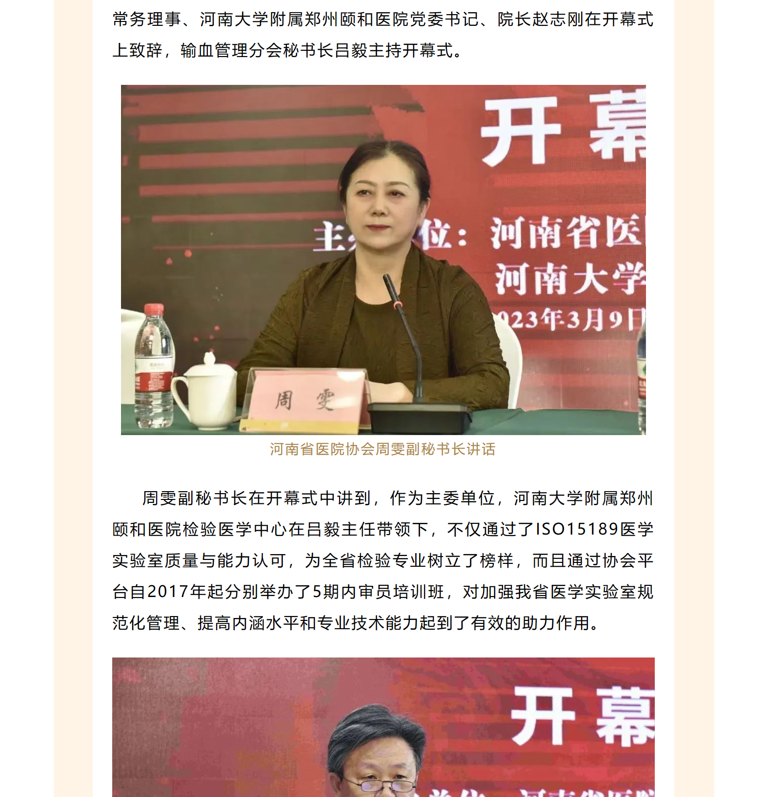 mp.weixin.qq.com_s_J92sJ1wUrbTAfb1dbwnO0Q_2_meitu.png