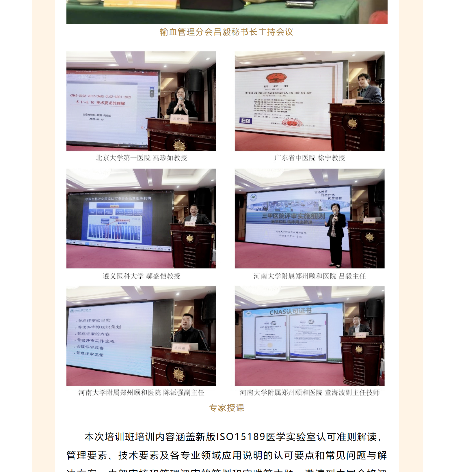 mp.weixin.qq.com_s_J92sJ1wUrbTAfb1dbwnO0Q_4_meitu.png