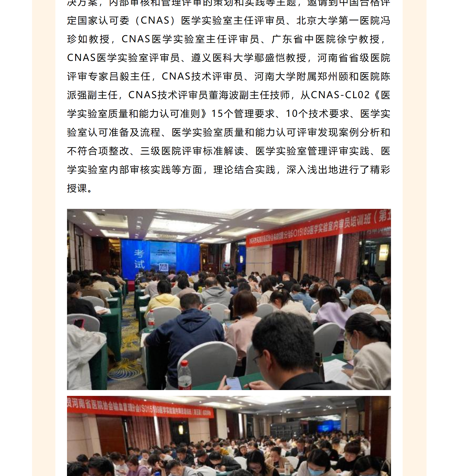 mp.weixin.qq.com_s_J92sJ1wUrbTAfb1dbwnO0Q_5_meitu.png