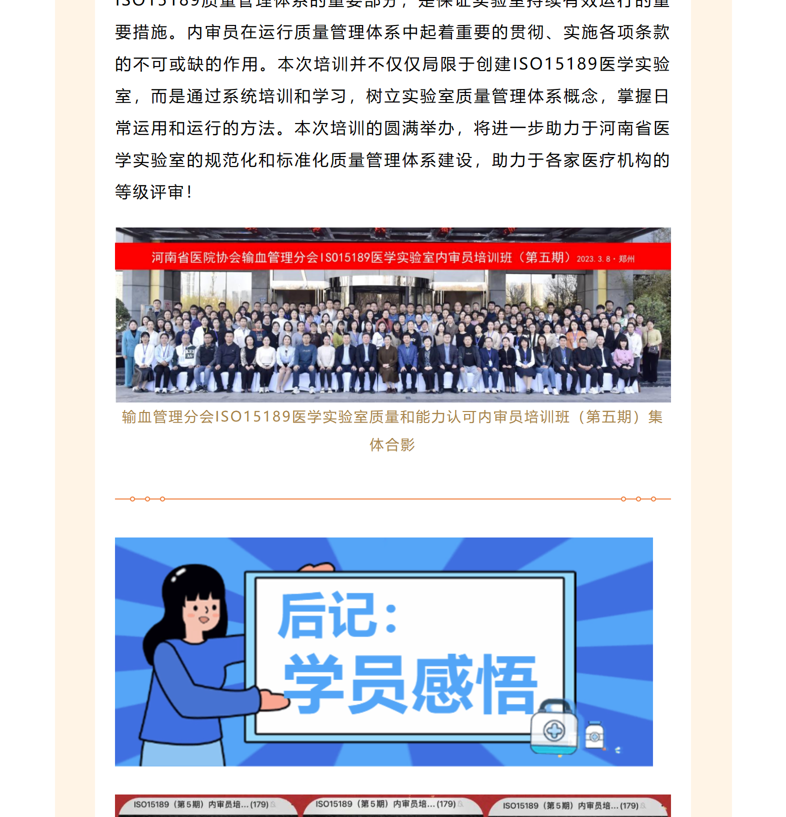 mp.weixin.qq.com_s_J92sJ1wUrbTAfb1dbwnO0Q_7_meitu.png