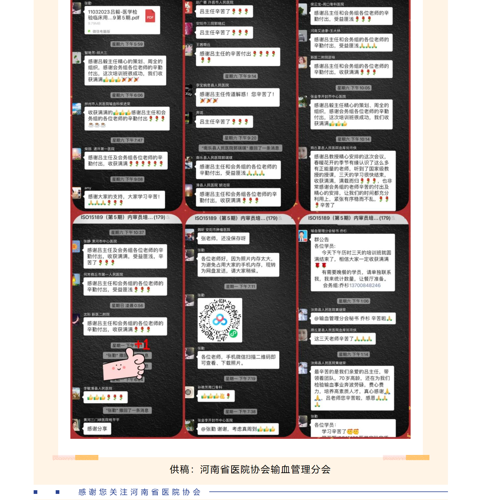 mp.weixin.qq.com_s_J92sJ1wUrbTAfb1dbwnO0Q_8_meitu.png