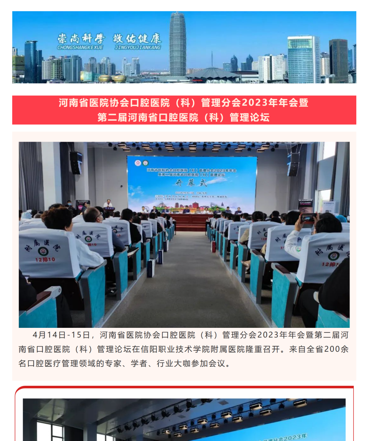 mp.weixin.qq.com_s_VA6XlMlAxM324OpfksWQXQ (2)_1_meitu.png
