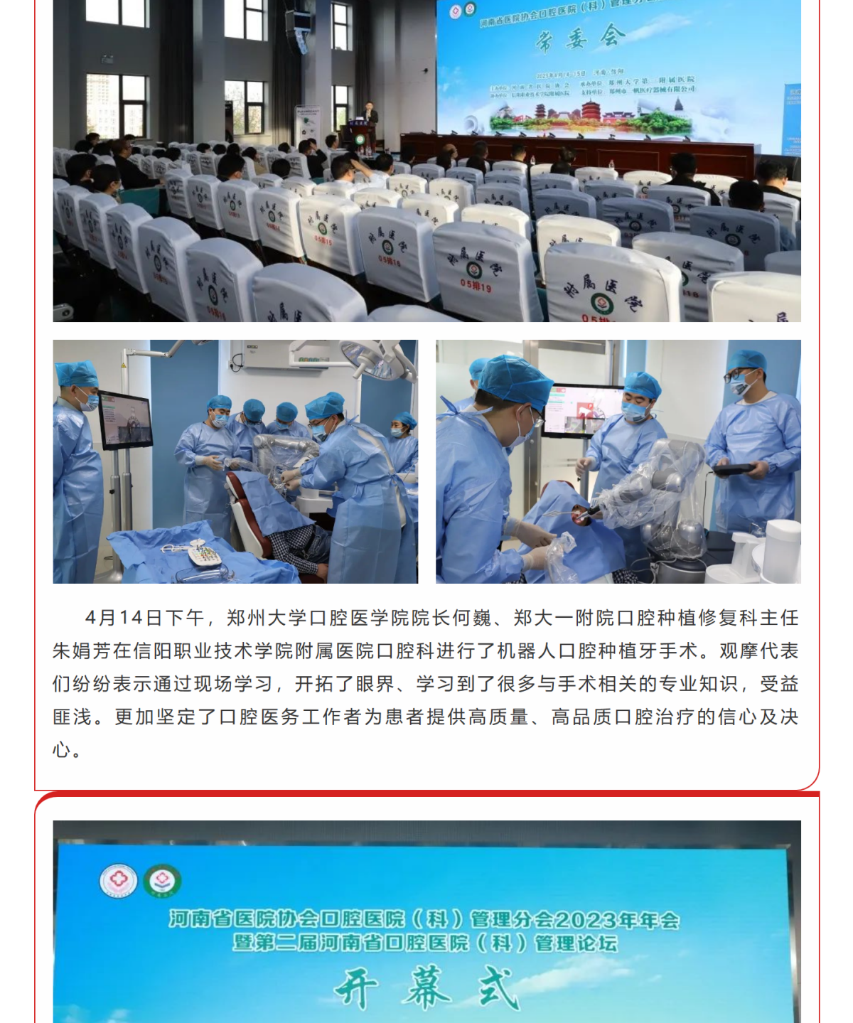 mp.weixin.qq.com_s_VA6XlMlAxM324OpfksWQXQ (2)_2_meitu.png