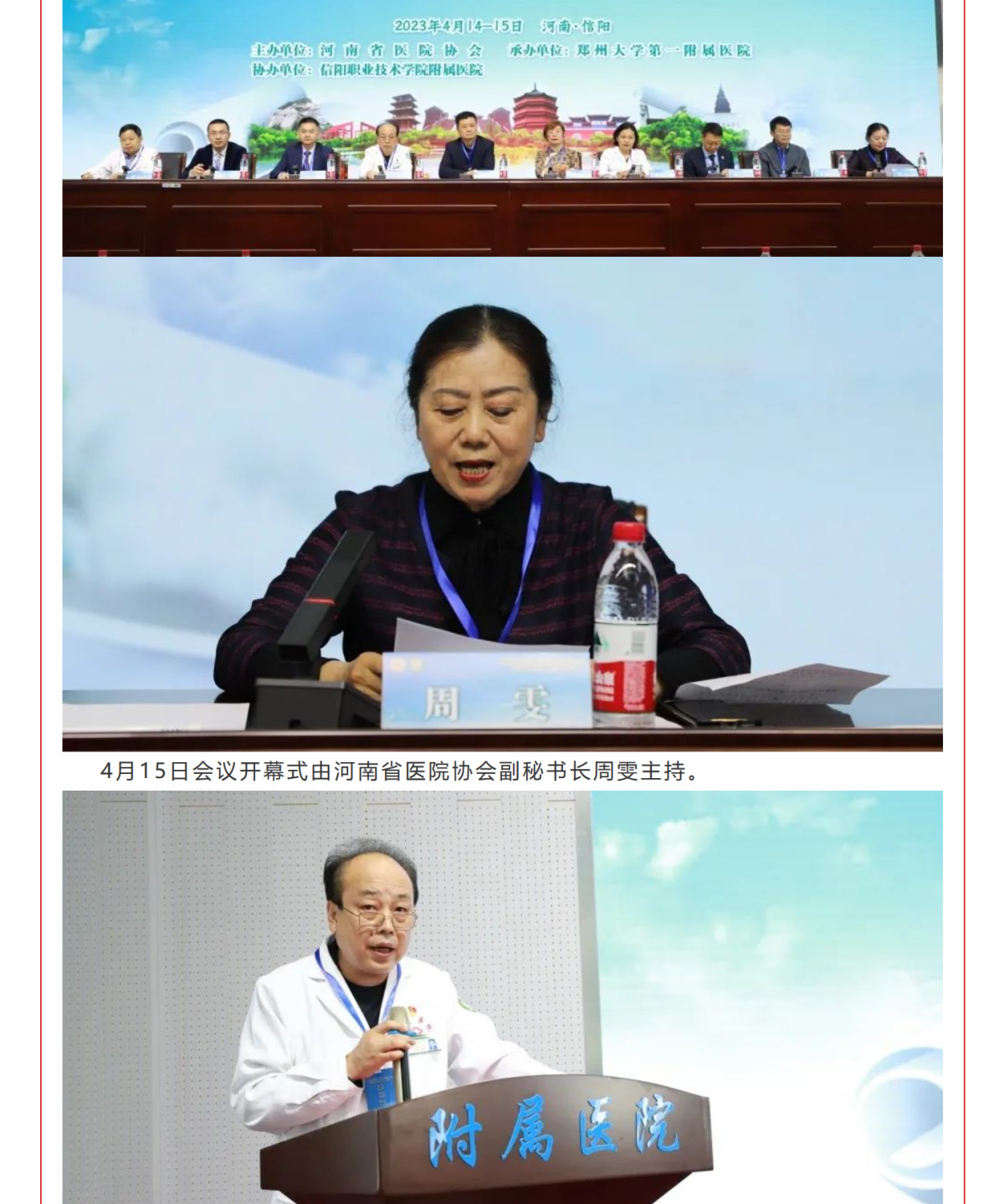 mp.weixin.qq.com_s_VA6XlMlAxM324OpfksWQXQ (2)_3_meitu.png