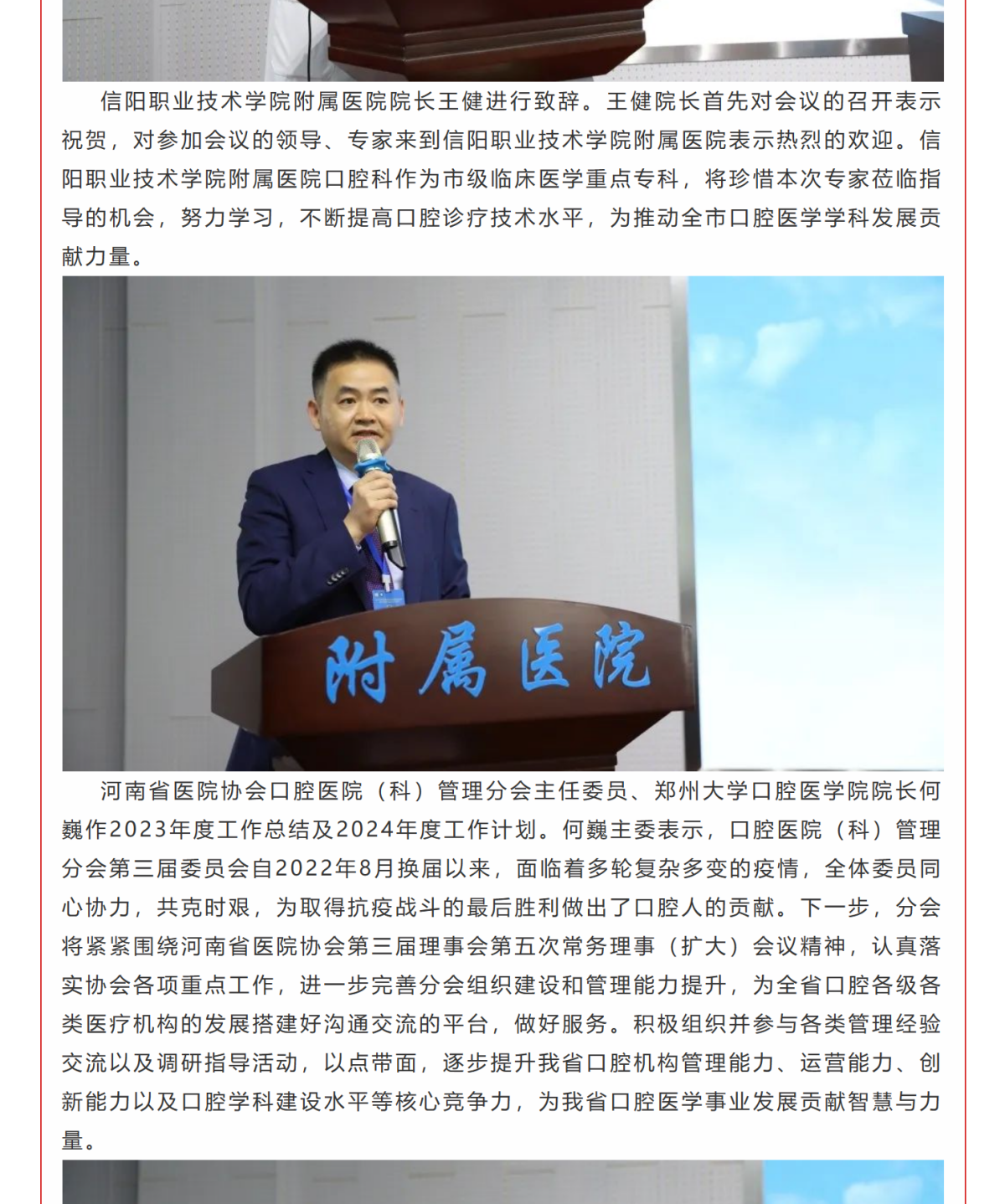 mp.weixin.qq.com_s_VA6XlMlAxM324OpfksWQXQ (2)_4_meitu.png